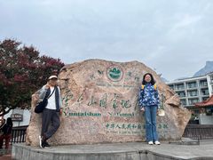 -云台山风景名胜区