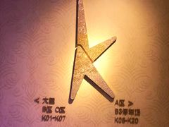 -纯K(打浦桥店)