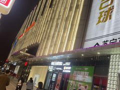 -国惠大酒楼(仓山万达店)