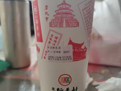 -北京稻香村(零号店)