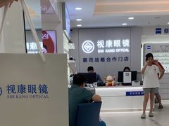 -视康眼镜·蔡司授权店(同乐路广州眼镜城店)