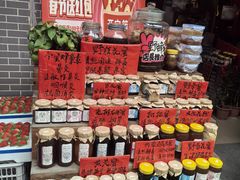 -黄埔古港