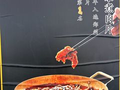 -椒馋小馆(绿源路店)