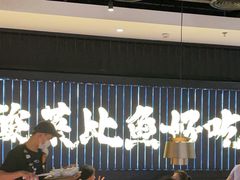 -新太二·鲜料川菜(东汇城店)