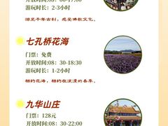 -沉浸北京·团建旅行·密室剧本杀·年会会议轰趴拓展