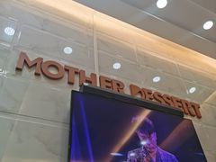 -甜心妈妈·榴莲星级糖水(北京路总店)