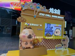 -金展珠宝广场
