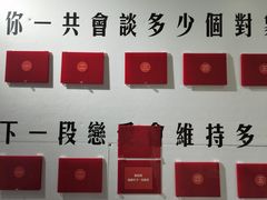 -成都失恋馆
