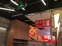 -蛙来哒(万泰新天地店)