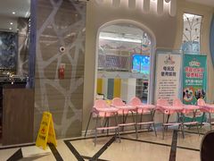 -芭菲盛宴·环球美食(解放碑英利国际店)