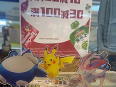 -COSTA COFFEE(恒基名人购物中心店)