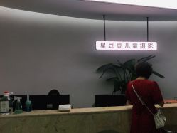 -星豆豆儿童摄影(南郊太白南路店)