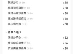 -清晖小苑•顺德地方菜(壹海城店)