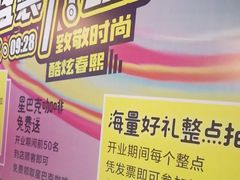 -苏宁易购(成都春熙路店)