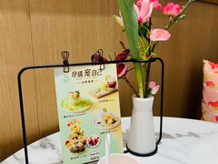 -哈根达斯(芳圆里店)