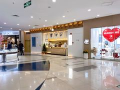 -银座仁志川GinzaNishikawa(长宁龙之梦店)