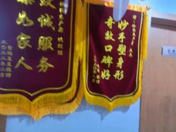 -Dr.林醫生产后修复·配方产康(南京江宁万达店)