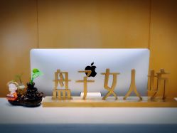 -盘子女人坊古装写真摄影(南京总店)