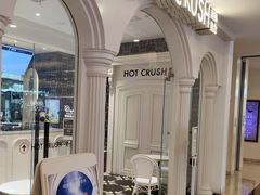 -HOT CRUSH趁热集合·现烤面包(环球港店)