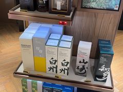 -日上免税行(浦东机场五店)