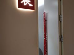 -荣公子创意菜
