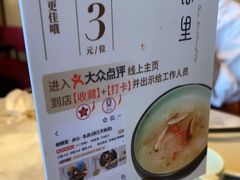 -蝴蝶里·粤菜·点心(龙湖天街&滨江店)