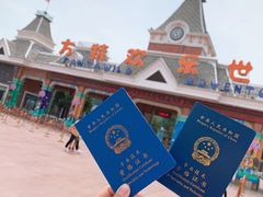 -沈阳方特欢乐世界
