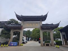 -雨花胜境