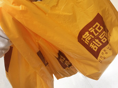 -满记甜品(北美新天地店)