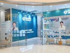 -固瑞齿科(国贸门诊店)