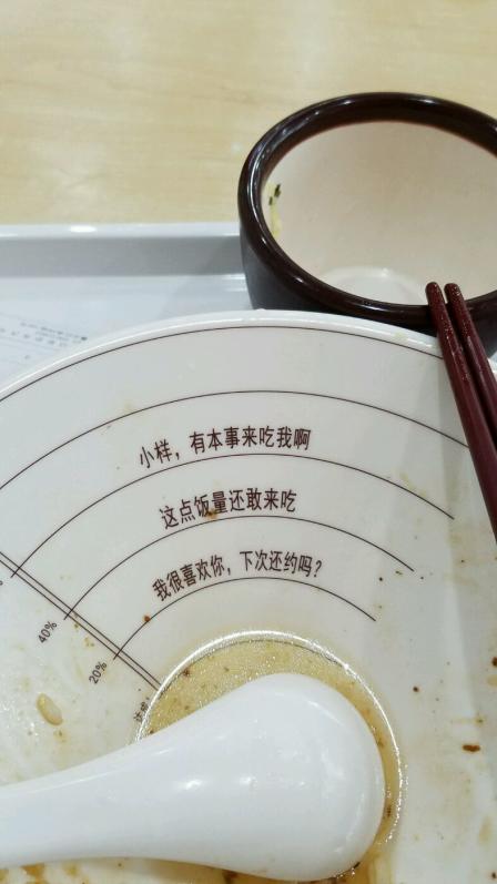 五芳斋粽子(德华路店)-"传统中式快餐适合常来,饭碗设计得挺有创意.