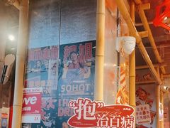 -大芊金重庆串串火锅(南京路店)