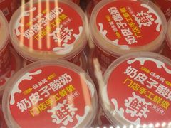 -味多美蛋糕(八大处店)