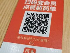 -阿香米线(深业上城店)