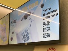 -茶力的小怪兽(梅林卓悦汇店)