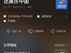 -友谊阳光城