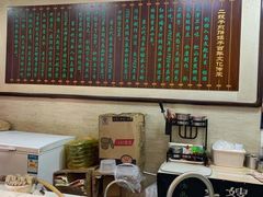 -清真·二嫂子煎饼果子(鼓楼旗舰形象店)