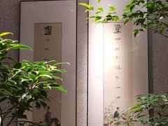 -王府茶楼茶宴·创意菜(朝阳公园店)