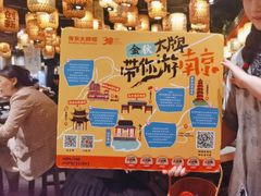 -南京大牌档(青岛万象城店)