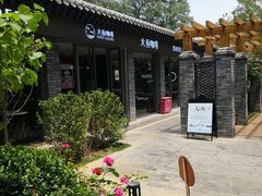 -老北京风情街