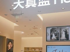 -天真蓝照相馆(五角场百联又一城店)