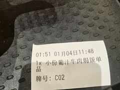 -大家乐(广州荔湾领展广场店)