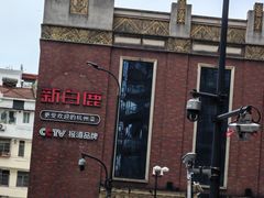 -新白鹿餐厅(龙游路总店·杭帮菜名店)