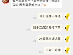 -烧蠔帮·湛江生蚝(茂南万达店)