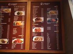 菜单-香满园春饼·家常菜(东大桥店)