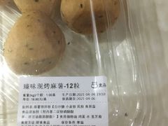 -盒马鲜生(悠方店)