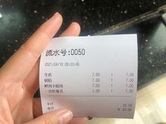 -香山胡记吴江路生煎(灵山路店)