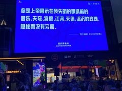 -丰盛里