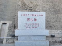 -暖泉古镇