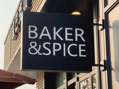 -BAKER&SPICE(祥云小镇店)
